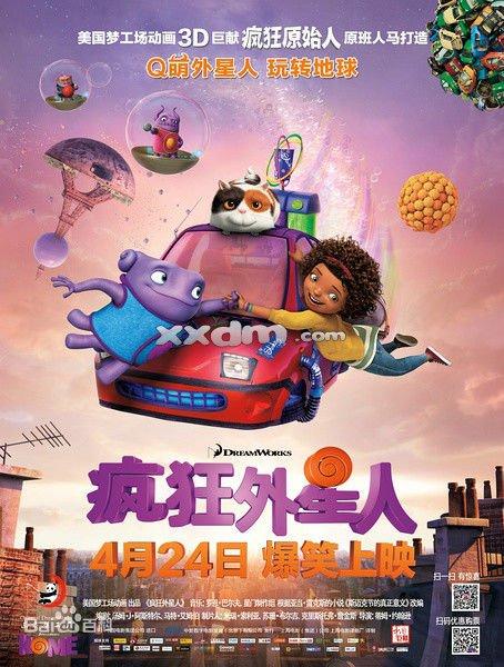 莱比锡应用技术大学MarketDevelopmentDegrees